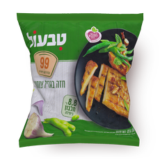 Tivol Grilled Vegetarian chicken