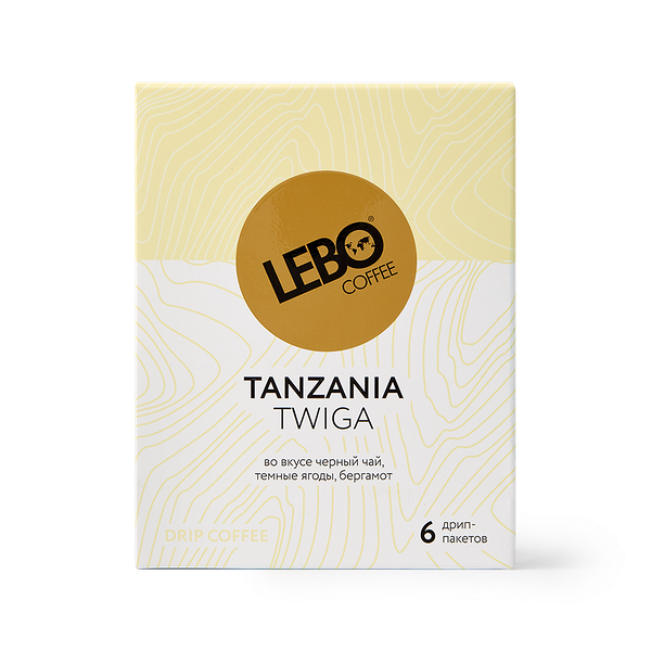 Кофе в дрип-пакетах Twiga Lebo Tanzania