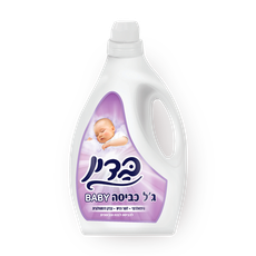 Badin baby washing gel for white and colorful laundry