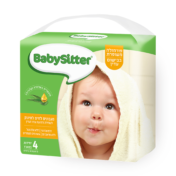 Babysitter scented wipes