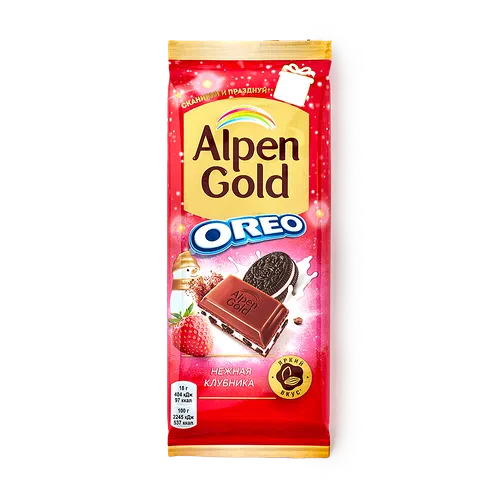 alpen gold