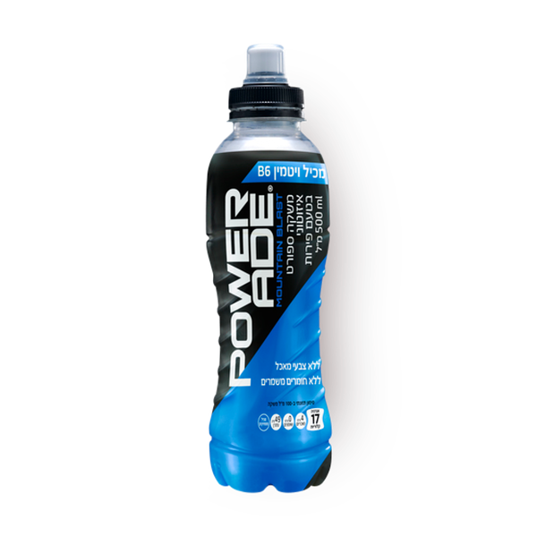 POWERADE fruit flavored isotonic sports drink