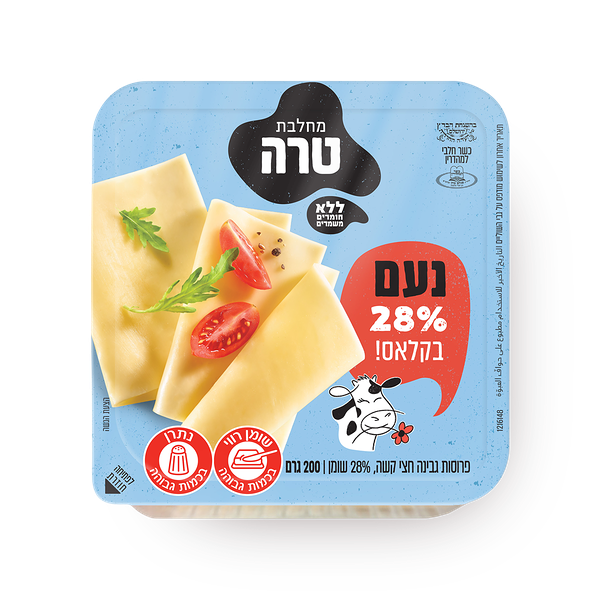 Noam Yellow cheese 28%