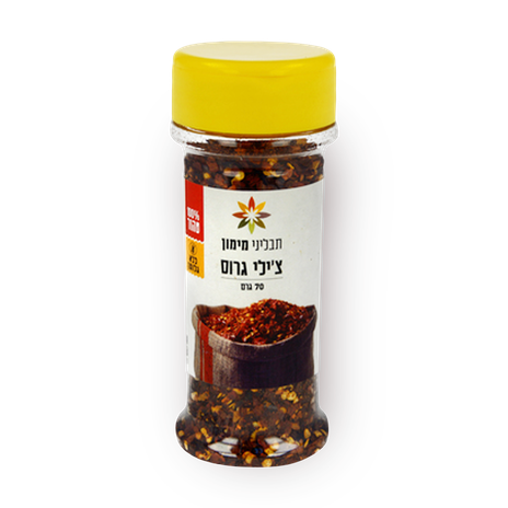 Maimon Spices Ground chili