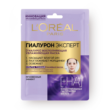 Тканевая маска для лица L'Oreal Гиалурон эксперт