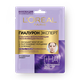 Тканевая маска для лица L'Oreal Гиалурон эксперт