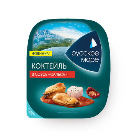 Коктейль из морепродуктов «Русское море» в соусе сальса