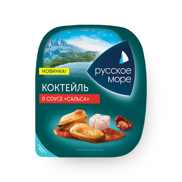 Коктейль из морепродуктов «Русское море» в соусе сальса