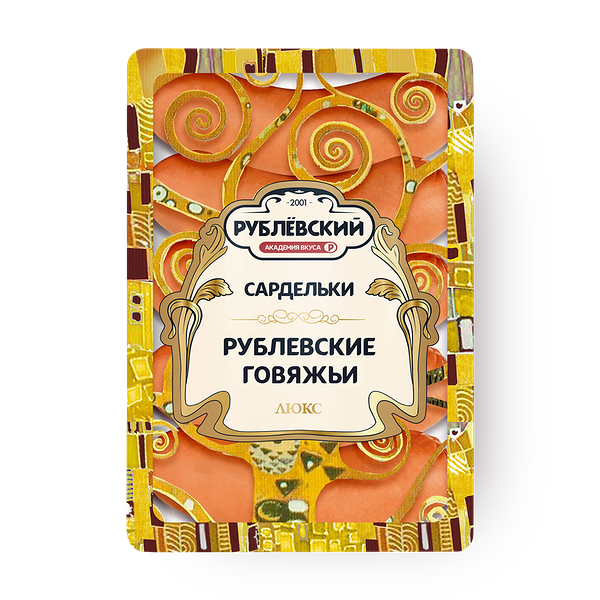Сардельки Рублёвские говяжьи люкс «Рублёвский»
