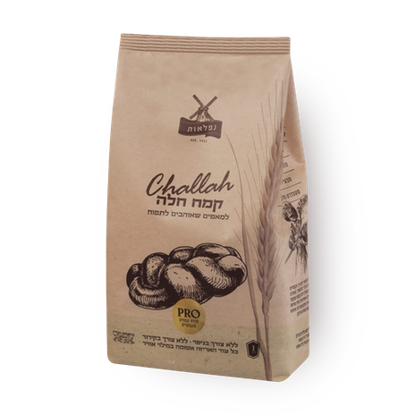 Niflaot challah flour