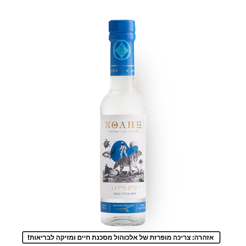 Arak Noach 12 200 ml buy in Ramat Gan with delivery from Yango Deli