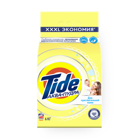 Стиральный порошок Tide Аква пудра для чувствительной кожи