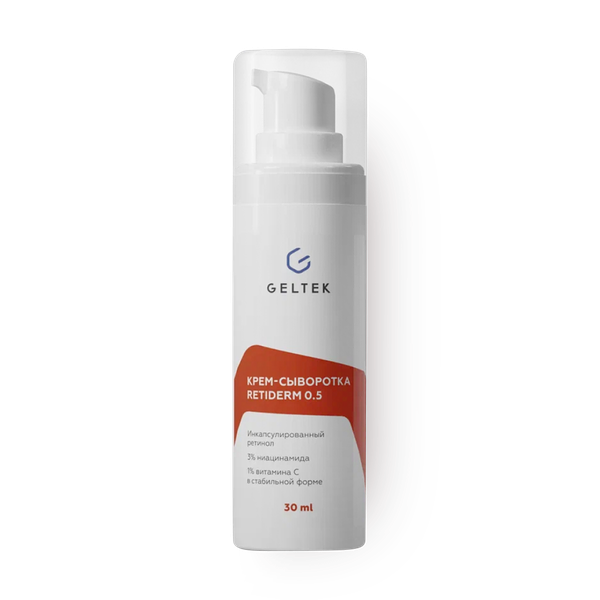 Крем-сыворотка для лица Geltek Retiderm 0.5