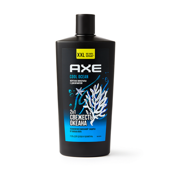 Гель для душа и шампунь 2в1 Axe Cool Ocean