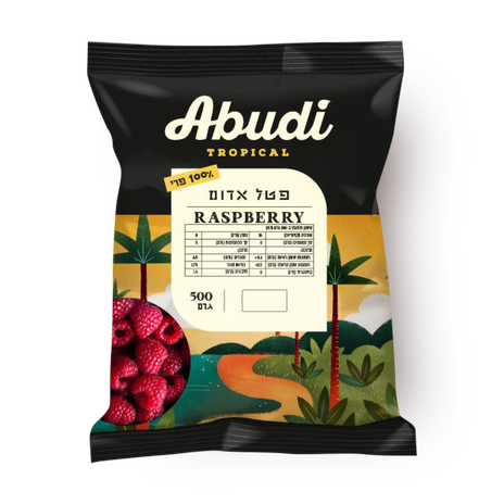 Frozen red raspberry Abudi