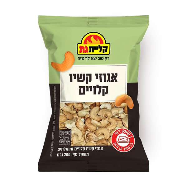 Kliyat Gat Roasted cashews