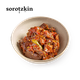 Sorotzkin -Eggplant Matbucha