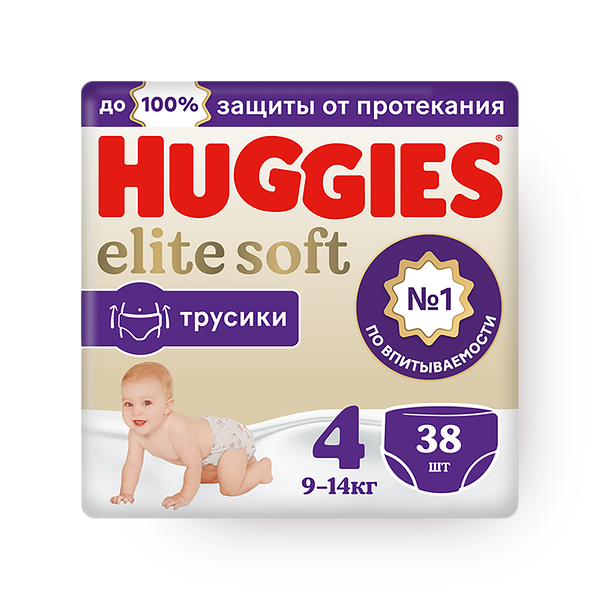 Подгузники-трусики Huggies Elite Soft 4 размер 9-14 кг