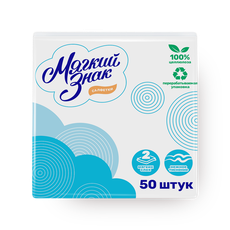 Салфетки бумажные «Мягкий знак» 2 слоя белые 24х24см, 50 шт. — купить с ...