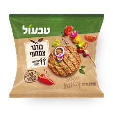 Tivol Vegetarian Hamburger 99 Cal