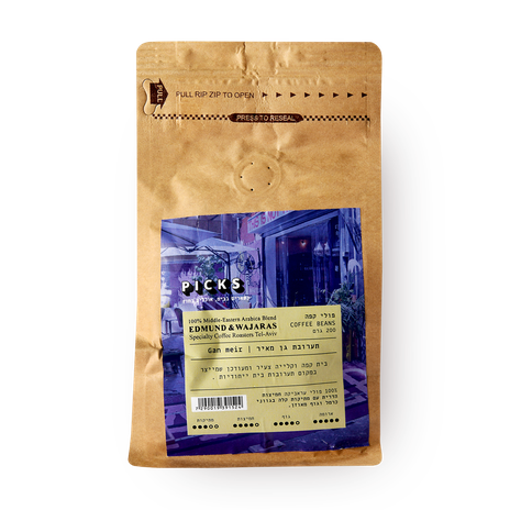 Gan Meir coffee mix in the market  - Picks