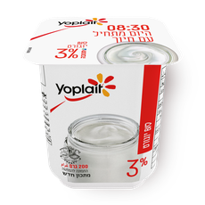 Yoplait White yogurt 3%