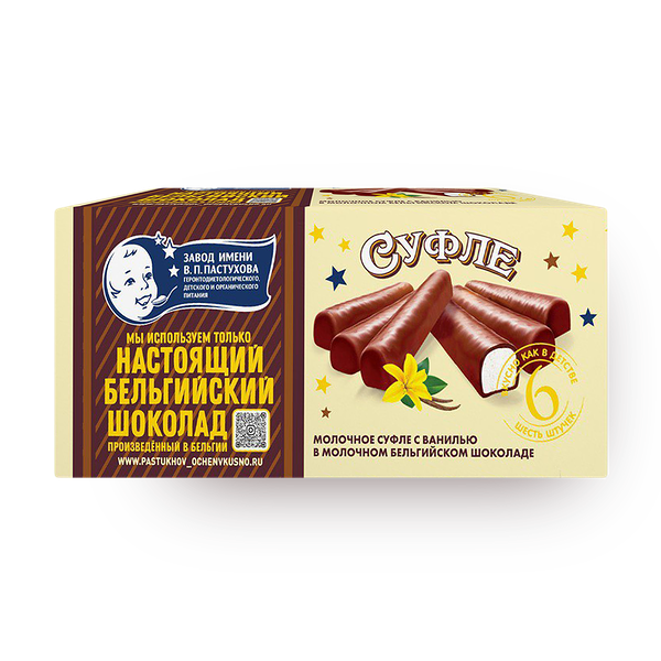 Суфле молочное «В.П.Пастухова» с ванилью в молочном бельгийском шоколаде 6 шт.