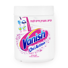 Vanish Oxi Action Powder for white cloths