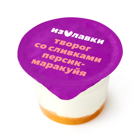 Творог 5% «Из Лавки» персик-маракуйя со сливками