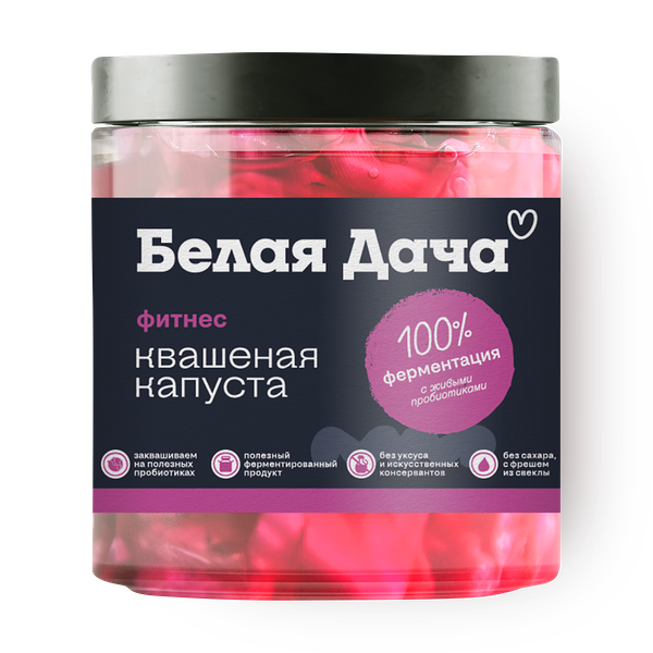 Капуста квашеная «Белая дача» Фитнес