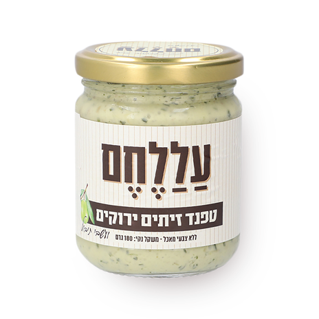 עללחם טפנד זיתים ירוקים