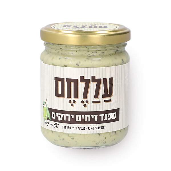 עללחם טפנד זיתים ירוקים