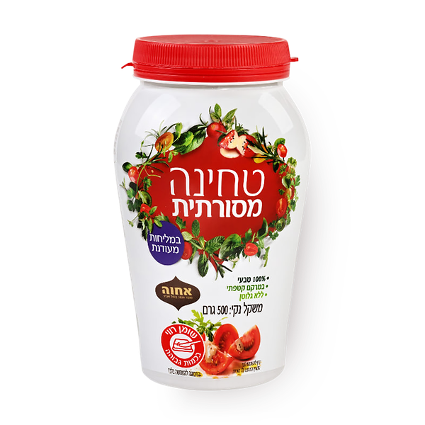 טחינה מסורתית במליחות מעודנת אחוה