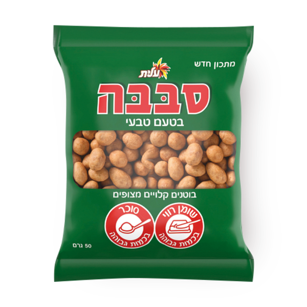 סבבה בוטנים אמריקאיים