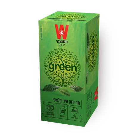 Wissotzky Chinese green tea