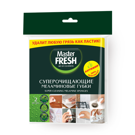 Губки меламиновые Master Fresh суперочищающие 2 шт. — купить в Москве с ...