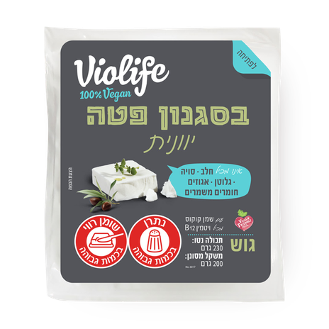 Violife vegan feta gush