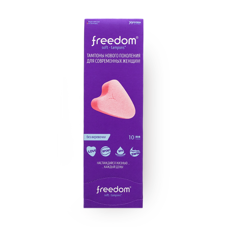 Тампоны гигиенические Freedom Normal без верёвочки