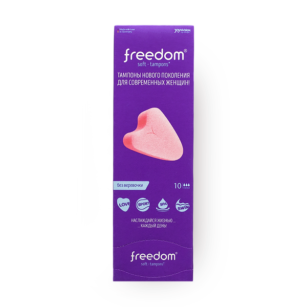 Тампоны гигиенические Freedom Normal без верёвочки