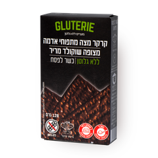 Gluten free Matzot with dark chocolate coating