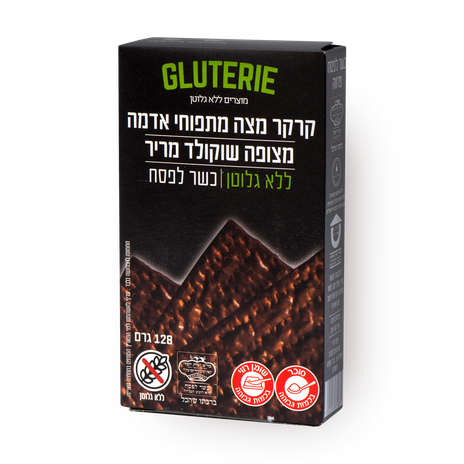 Gluten free Matzot with dark chocolate coating