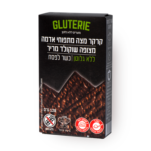 Gluten free Matzot with dark chocolate coating