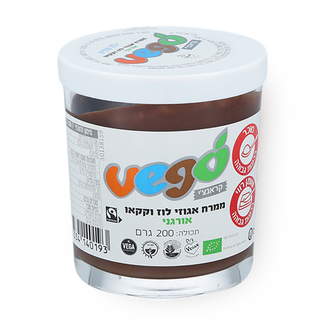 Vego Organic Hazelnut Cocoa Spread vegan