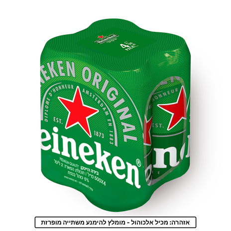 Heinekenl can beer pack