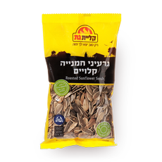 Kliyat Gat Unsalted sunflower seeds