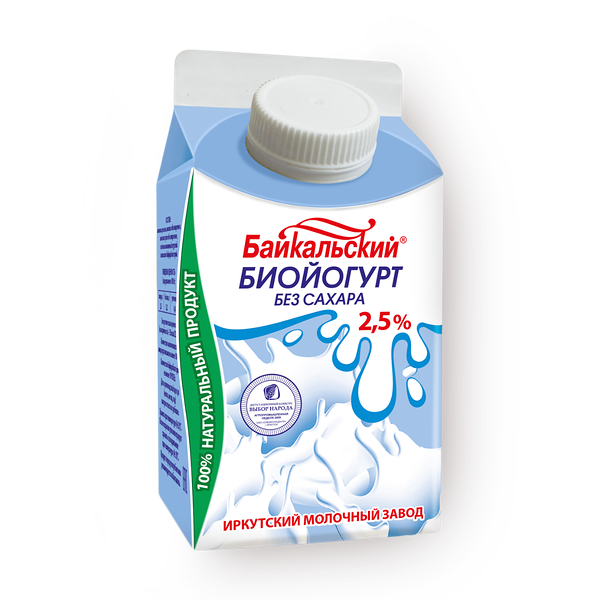 Биойогурт активиа вишня 130г. Биойогурт активиа малина яблоко. Активия биойшорут груща черника. Биойогурт активиа клубника 150г. Активиа йогурт 130 груша черника.