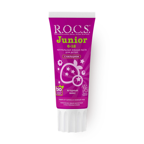 Зубная паста R.O.C.S. Junior ягодный микс 6-12 лет