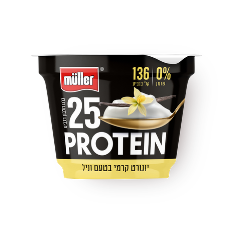 Müller protein vanilla flavored yogurt 25 g protein 0% fat