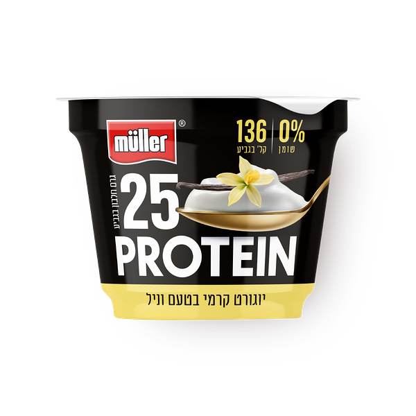 Müller protein vanilla flavored yogurt 25 g protein 0% fat