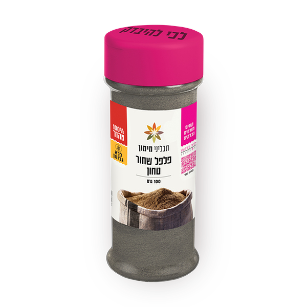 Maimon Spices Ground Black Pepper